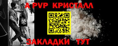 гидропоника Абакан