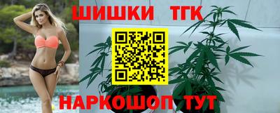 гидра Балахна