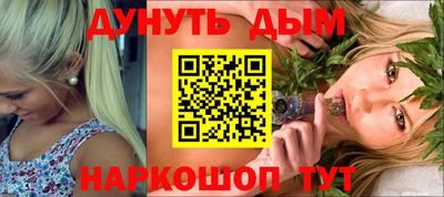 кристаллы Апрелевка