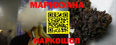 кристаллы Апрелевка