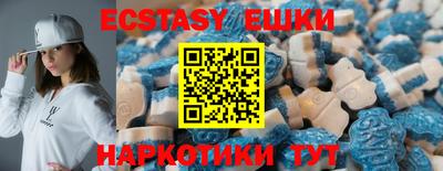 хмурый Апшеронск