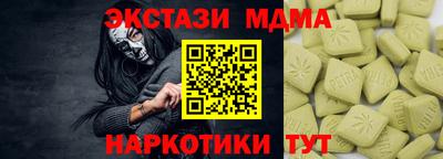 кокаин премиум Аргун