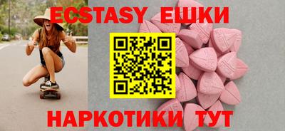 хмурый Апшеронск