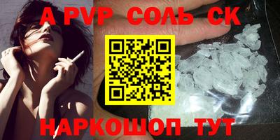 гидра Балахна