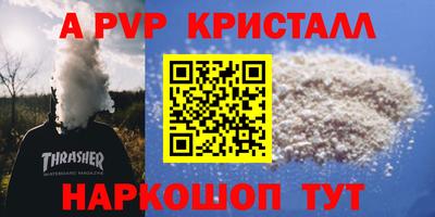 хмурый Апшеронск