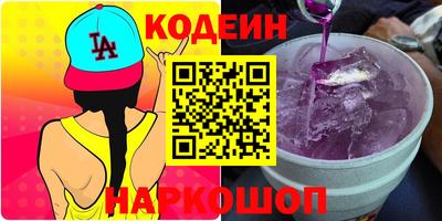 кокаин премиум Аргун