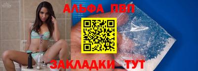 кристаллы Апрелевка