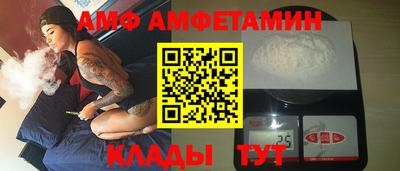 кристаллы Апрелевка