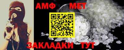 хмурый Апшеронск