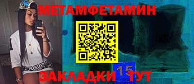 альфа пвп VHQ Балашиха