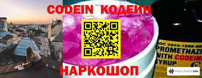 jwh Балаково