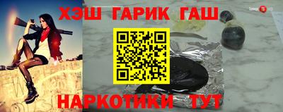 кристаллы Апрелевка