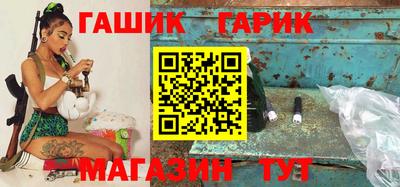 кристаллы Апрелевка