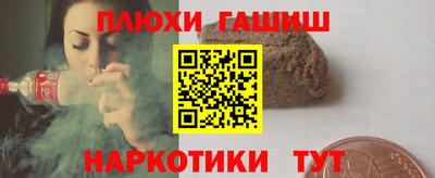 кристаллы Апрелевка