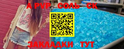 хмурый Апшеронск