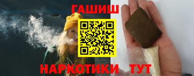 кристаллы Апрелевка