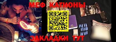 кристаллы Апрелевка