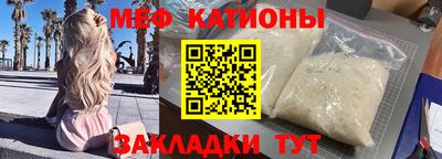бутират Абинск