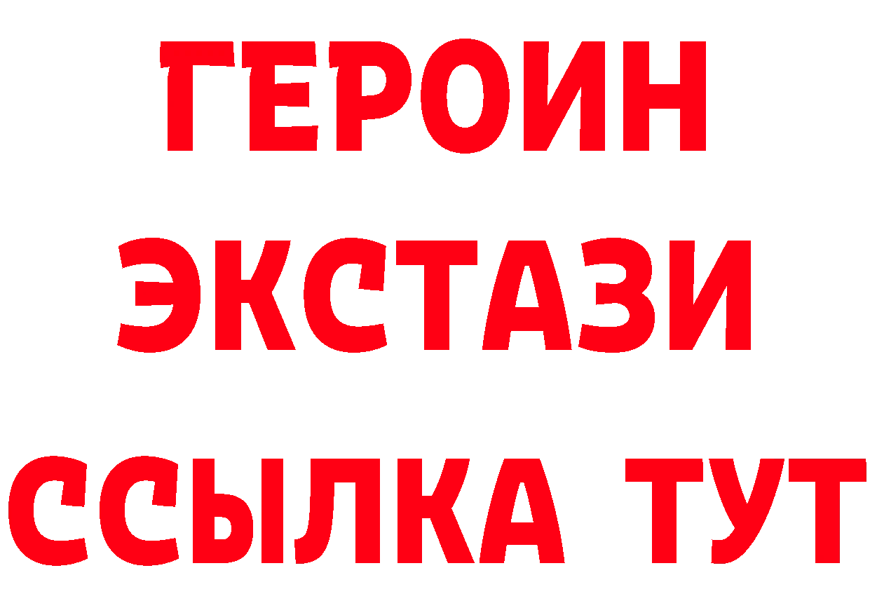 Марки N-bome 1500мкг зеркало дарк нет МЕГА Асбест