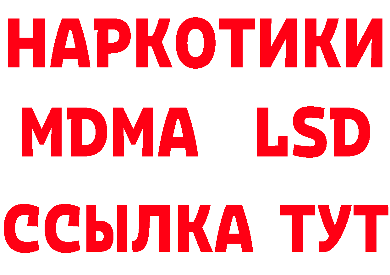 Как найти наркотики? дарк нет состав Асбест