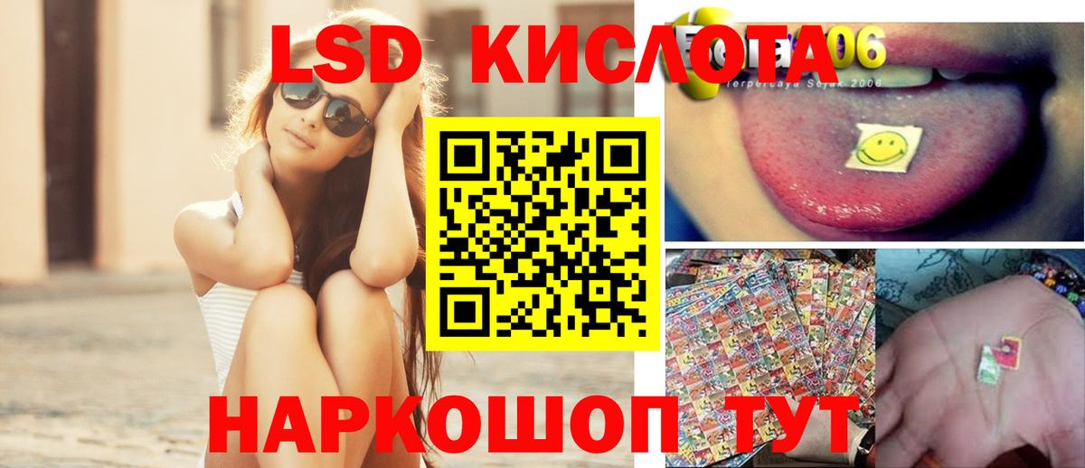 LSD-25 экстази ecstasy Асбест