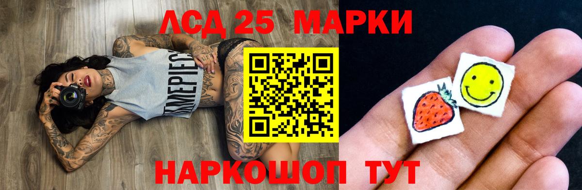 ЛСД экстази ecstasy  Вход с VPN  Лсд 25 экстази  Асбест  ЛСД экстази кислота 