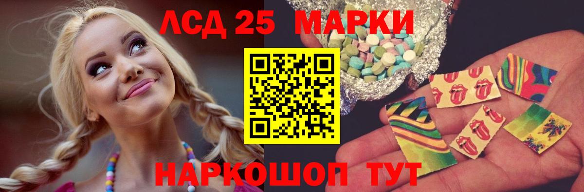 ЛСД экстази ecstasy Асбест