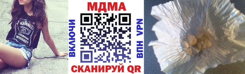 где можно купить   Асбест  МДМА кристаллы 