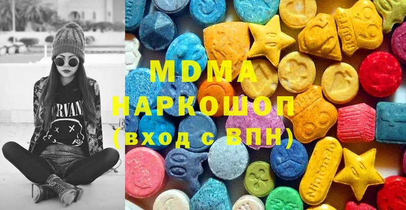 кракен онион  Асбест  MDMA кристаллы 