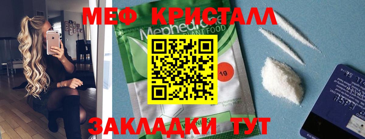 Меф мяу мяу  Асбест