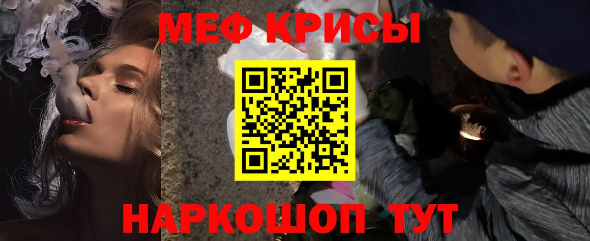 Асбест  МЕФ VHQ  omg сайт  Вход с VPN  МЯУ-МЯУ мука  МЕФ 