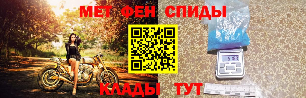 Метамфетамин мет Асбест