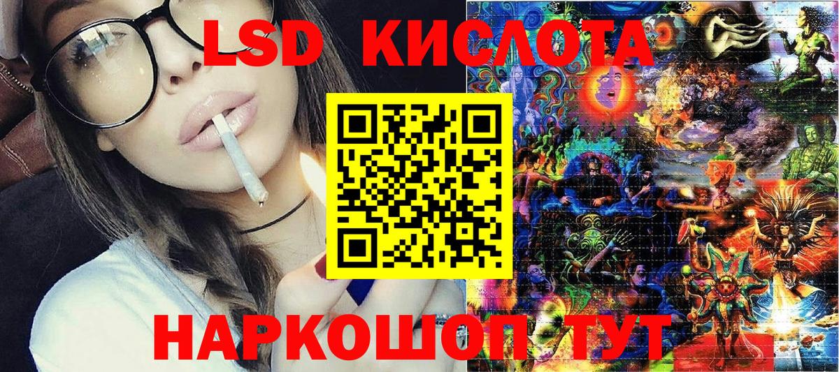 Марки 25I-NBOMe  Наркотические марки 1,5мг  Вход с VPN  Асбест 