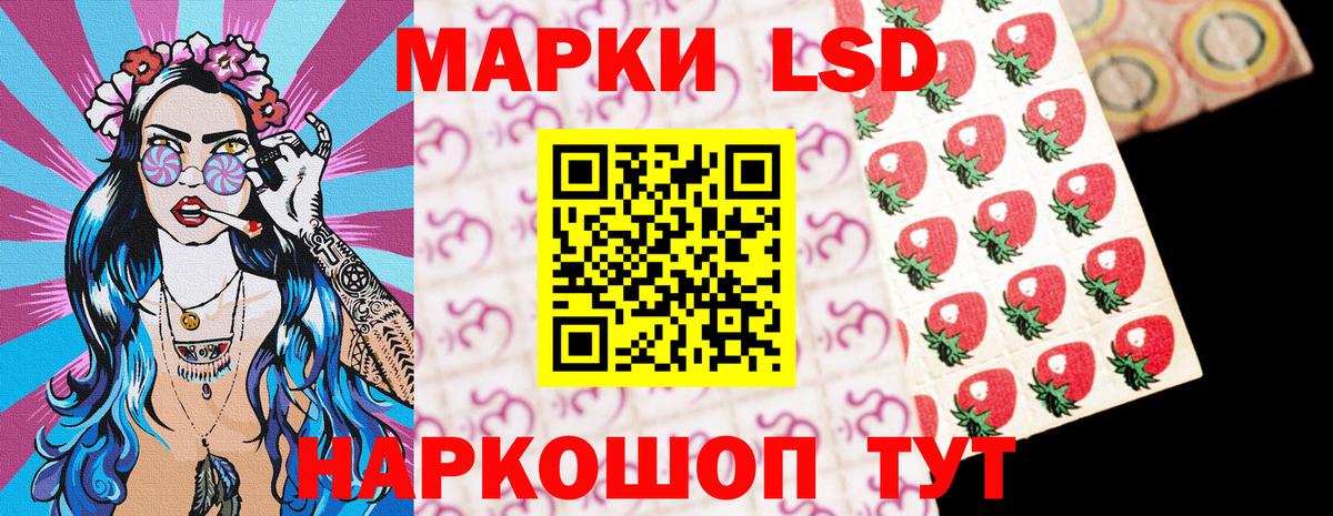 Марки N-bome 1,5мг  Наркотические марки  Асбест 