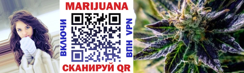 Марихуана Ganja  наркошоп  Асбест 
