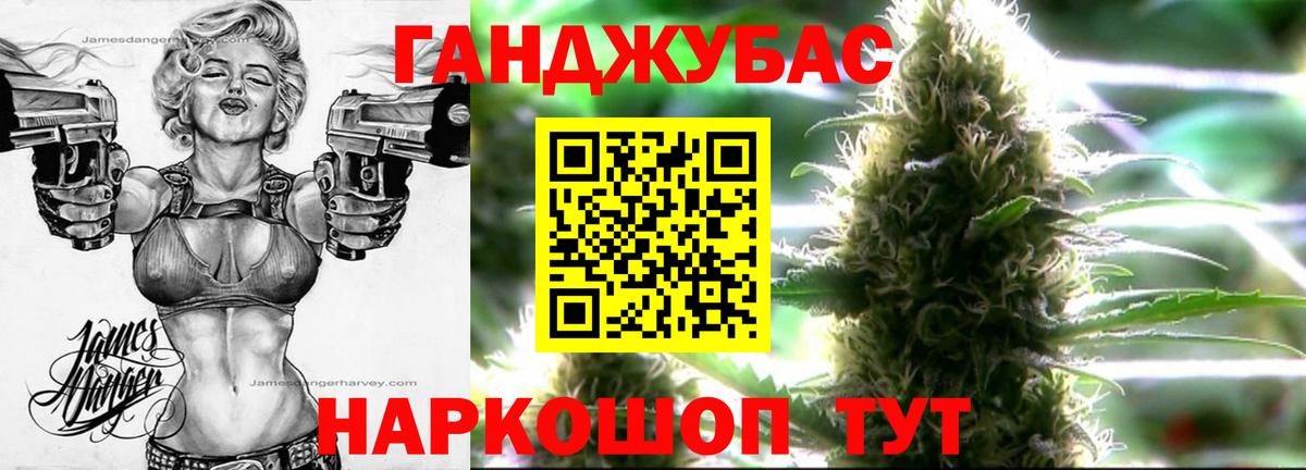Шишки марихуана тримм Асбест