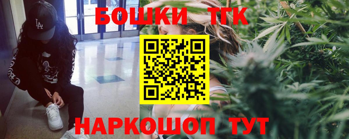 Канабис план Асбест